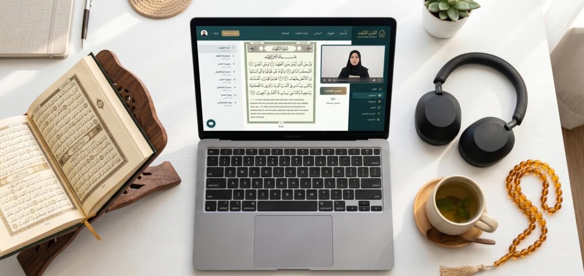 الدليل المرجعي: كيف تختارين أفضل مقرأة إلكترونية نسائية لتصحيح التلاوة بالسعودية؟ موقع تحفيظ القران عن بعد اون لاين للكبار والاطفال باسعار تبدا من 25 دولار للشهر علي يد محفظين ومحفظات للقران حاصلين علي إجازات وسند